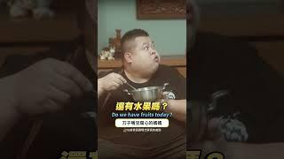 媽媽整天碎碎念 兒子當耳邊風只回一句話｜這群人TGOP #shorts #董仔 #大蛇丸