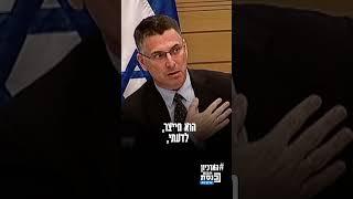 #הארכיון_לא_שוכח את גדעון סער, אז שר הפנים על החלטת בג"ץ בעניין תופעת המסתננים