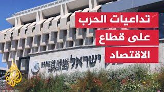 النشرة الاقتصادية - فشل إسرائيلي في جلب 80 ألف عامل أجنبي