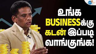 கடன் வாங்கி BUSINESS இப்படி பண்ணலாம் !| Narayanan Swaminathan | Josh Talks Tamil