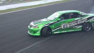 Toyota Mark 2 Drift Edit
