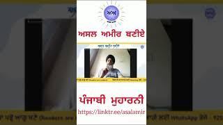 Punjabi Moharni By Rajpal Singh ji