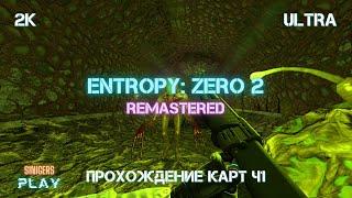 Прохожу карты для Entropy: Zero 2 - Last Contact EP1 | CP 2333 Apartment Assault