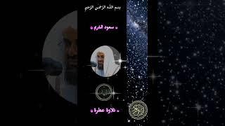 فذكر بالقرآن