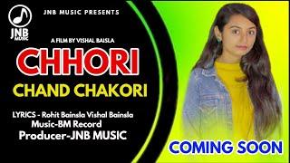 Chhori Chand Chakori || छोरी चांद चकोरी | Rohit Bainsla Vishal Bainsla | New Haryanvi Song 2021