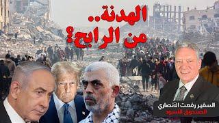 من الرابح إسرائيل أم المقاومة؟