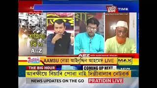 Mr. Abdul Aziz, Ex-MLA, Ex-president AAMSU on Tazia