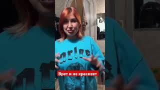 Танита наркоманка из Сочи #мефедрон #ломка #лирика #солевые #наркоманы #закдадчики #героин #альфапвп