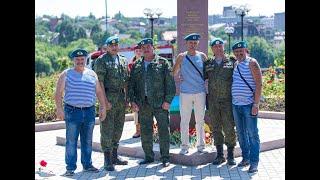 АЛЕКСАНДР БОБКОВ: ПОЗДРАВЛЕНИЕ В ДЕНЬ ВДВ