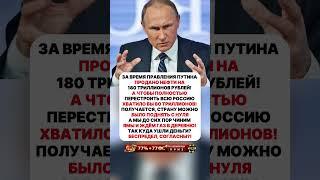 КУДА-ТО ВСЁ ИСЧЕЗЛО #ссср #история #россия
