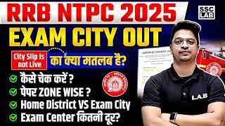 RRB NTPC City Intimation 2025 | RRB NTPC Exam City 2025 | RRB NTPC Admit Card 2025 | SSC LAB