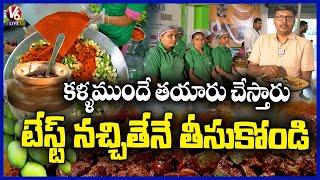 Organic Mango Pickle Making in Front of Customers | Taste & Buy  Kukatpally | V6 Life