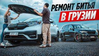 Что творится с битьем из США в Грузии? Обзор на дилерский BMW X5!