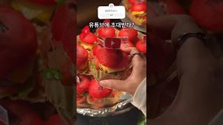 크리에이터 클럽 성덕된 썰 #유튜브