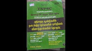 TNPSC GROUP 4 Original question with answer year of question 2016 subject பொது தமிழ் question 31_60