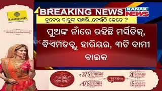 IFS Officer Abhay Pathak In Vigilance Net, Massive Wealth Found