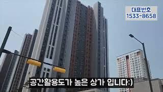 의정부역 센트럴자이&위브캐슬 2473세대 아파트 독점 단지내상가 선착순 분양