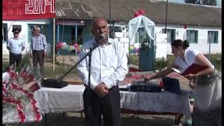Последний звонок 2014 г