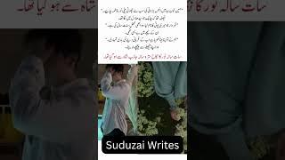 Dil Ishqam by FM