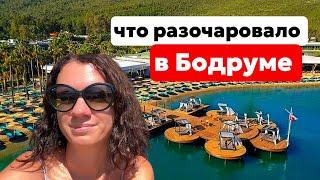 БОДРУМ. ТУРЦИЯ. ОТЕЛЬ С СОБСТВЕННОЙ БУХТОЙ - GREEN BAY RESORT BODRUM