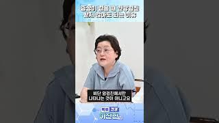 증상이 없을 때 굳이 건강검진 받지 않아도 되는 이유!