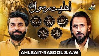 Ahle Bait Rasool ﷺ ki mohabbat o maqaam kiya⁉️Sahil Adeem’s Insights on Ehle Bait | Dr Owais Rabbani