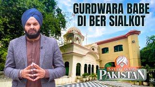 Gurdwara Babe Di Ber Sahib at Sialkot | Sat Sari Akaal Pakistan | Discover Pakistan TV