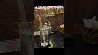 베트남 다낭 반미 칵테일?! #vietnamdanang #vietnam #travel #danang #맛집 #다낭 #베트남 #bar #베트남다낭 #베트남여행