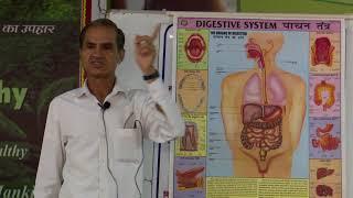 “अपने डॉक्टर खुद बने” || “Be Your Own Doctor” By Arjun Tewani ND, M.Sc Yoga, D. Pharma