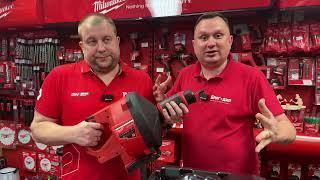 Аккумуляторная прочистная машина MILWAUKEE M18 FUEL FDCPF8