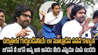 Deputy Cm Pawan Kalyan Speech After Floods Affected Areas | Mana Filmy