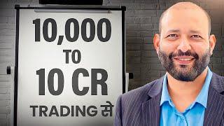 I Make 3 Crores Every Year From Trading | Verified P&L | Podcast | Ft. Sahil Rohmehtra