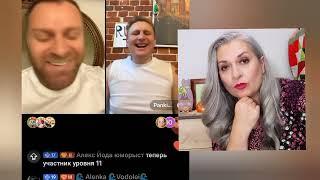 31.Тик-ток на проводе.СЕВКА  ЕЩЁ НЕ СОВСЕМ ПОТЕРЯННЫЙ!?? ЛАЙФХАК ОТ АДАМЯНА КАК ТИХО ПУК!