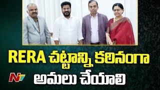 Telangana Real Estate Appellate Tribunal Officials Meets CM Revanth Reddy | Ntv