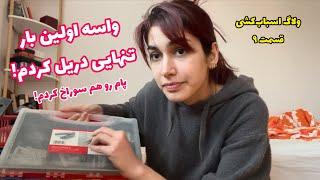 ولاگ آموزش دریل دیوار و نصب طاقچه
