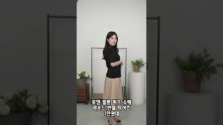 로앤 벌룬 퍼프 소매 라운드 반팔 티셔츠 #여름반팔티 #여름코디 #기본티 #퍼프소매  #룩북 #데일리룩코디 #데일리룩