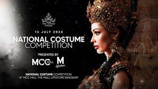 MISS UNIVERSE THAILAND 2024 NATIONAL COSTUME COMPETITION