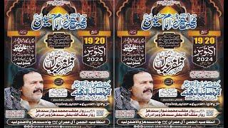 Live Majlis Aza 19/20 October 2024 Layyah | jalsa Zakir Muhammad Nawaz Sindhar |