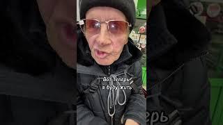 Теперь я буду жить - такие слова, в самую душу