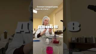 Как я вырастила грибы  Тг Велька из Питера  #спб #блогер #универ #блог #будни #учеба #motivation