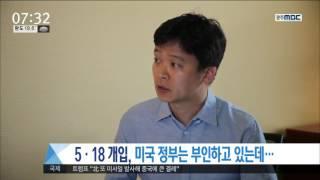 [뉴스투데이](이슈와사람) 브루스 커밍스 시카고대 교수