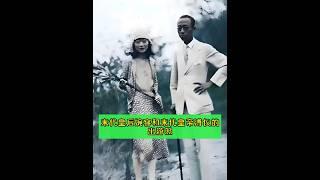 末代皇后婉容和末代皇帝溥仪的出游照！#清朝 #溥仪 #婉容 #老照片