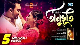 Onubhuti | অনুভূতি | Sahil Sanjan | Piran Khan | Jovan | Mehazabien |Love vs Crush 2 Drama Song 2022