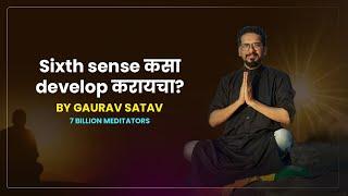 How To Develop 6th  Sense I 7billion meditators I