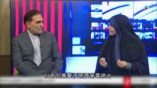 香港無綫｜7:30一小時新聞｜2025年6月17日｜