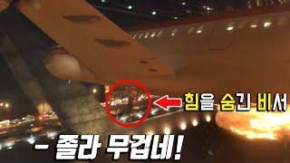 사장 몰래 비밀 정보국 요원으로 투잡 뛰는 '힘을 숨긴 비서'