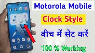 Moto mobile clock style ko beach me kaise lagaye / how to set clock style in motorola mobiles......