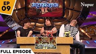 Bharti Singh बनी Archana Puran Singh I Comedy Circus Mahasangram I Episode 9 I Puran's vs Shetty's