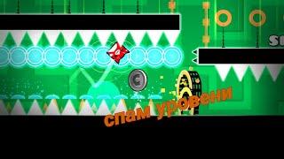 супер сложный спам челенж (auto mode)#gd #gdpseditor #geometrydash