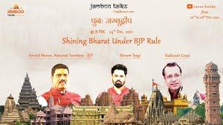 Shining Bharat under BJP Rule | Arvind Menon | Shivam Tyagi | Nidheesh Goyal | भारत उदय